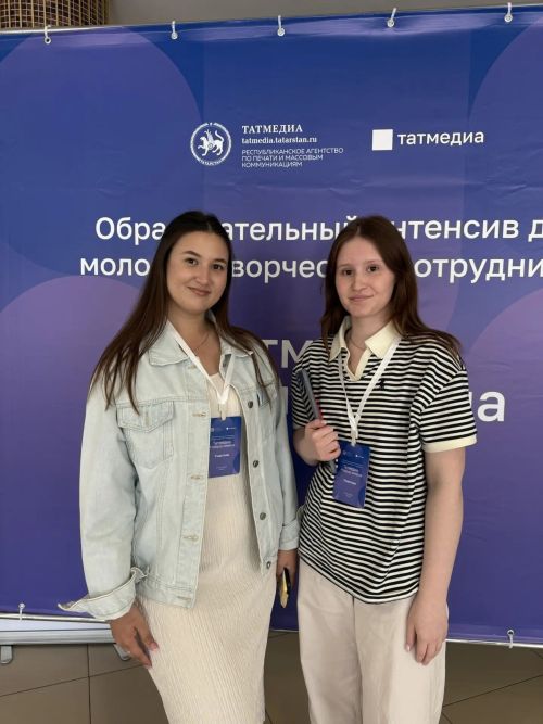 Наши коллеги — на медиаинтенсиве «ТАТМЕДИА. НОВЫЕ ИМЕНА»