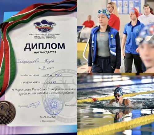Новые достижения мамадышских пловцов