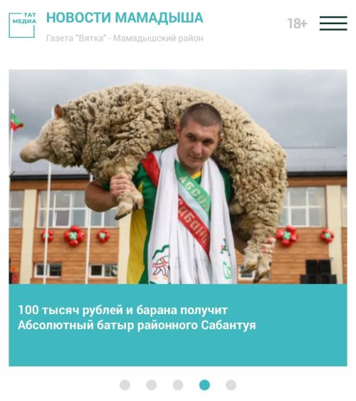 Самые читаемые новости недели на сайте «Новости Мамадыша»
