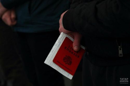 Электронные повестки в РТ: инструкция и последствия