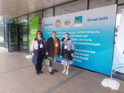 Мамадышские председатели ТОС приняли участие в республиканской конференции