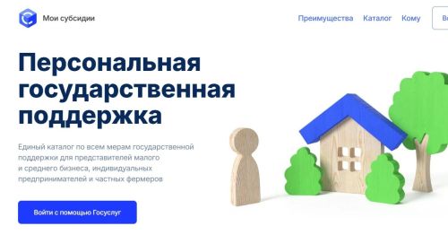 Более 15 тыс. заявок на 2,4 млрд одобрили «Мои субсидии» в Татарстане