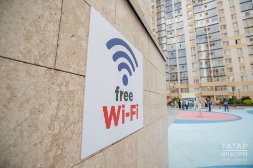 Татарстанда 2,2 меңнән артык түләүсез Wi-Fi ноктасы эшли