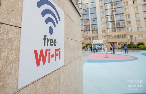 В Татарстане работают более 2,2 тыс. точек бесплатного Wi-Fi