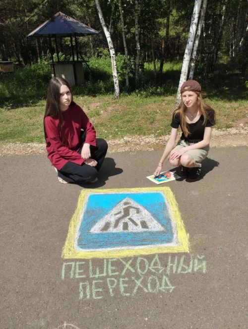В Мамадыше прошёл конкурс рисунков на асфальте по ПДД