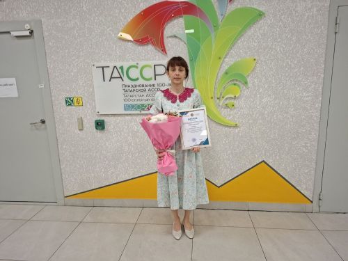 Мамадышский педагог стала победителем республиканского конкурса