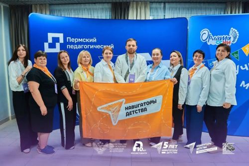 Мамадышские советники по воспитанию успешно завершили обучение в Перми