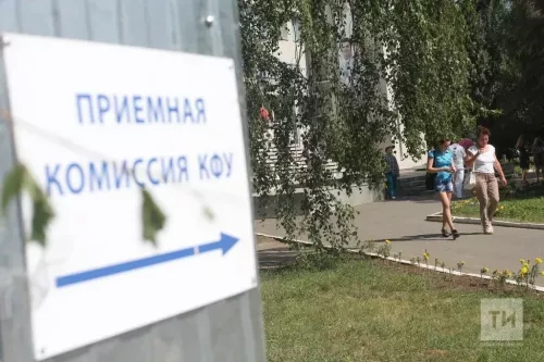 Беренче көндә 38,3 мең абитуриент гариза тапшырган