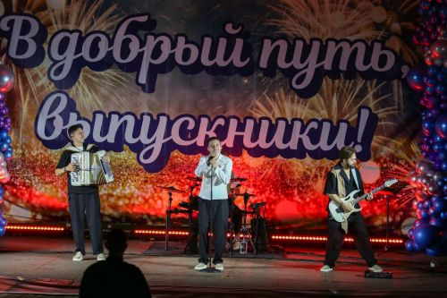 Фоторепортаж с выпускного вечера 2026