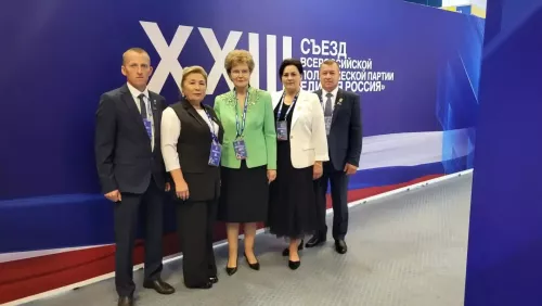 Делегат из Мамадышского района принял участие в XXIII съезде «ЕДИНОЙ РОССИИ»