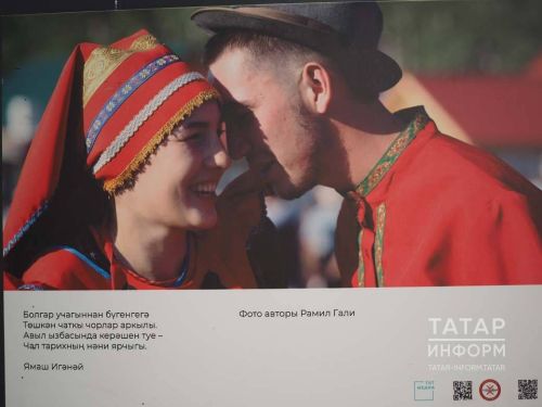 Фотовыставка о празднике «Питрау» открылась в казанском ЦУМе