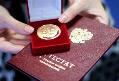 Все мамадышские медалисты подтвердили свои награды результатами ЕГЭ