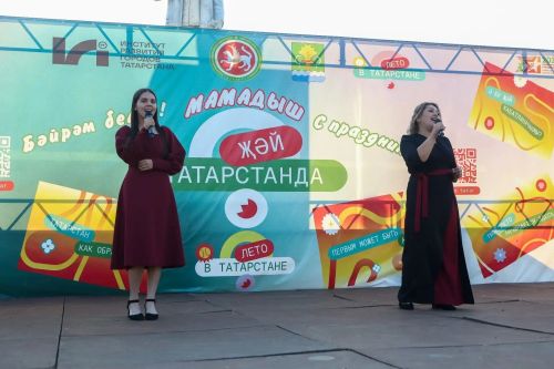 В Мамадыше отметили День семьи, любви и верности праздничным концертом