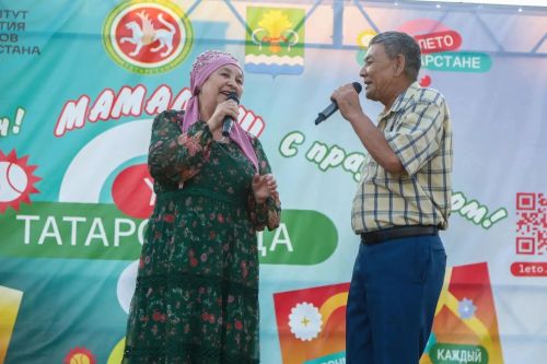 В Мамадыше отметили День семьи, любви и верности праздничным концертом
