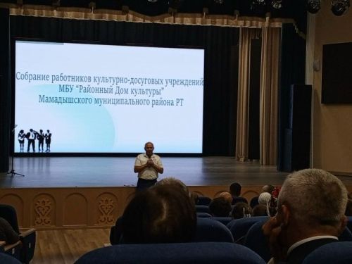 В Мамадышском районе обсудили подготовку сельских ДК к зиме и безопасность