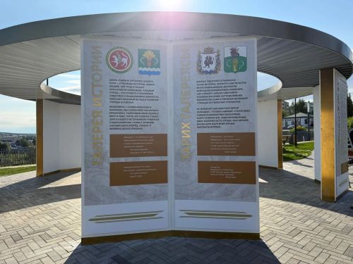 На Аллее Славы в Мамадыше появились панно с историей района