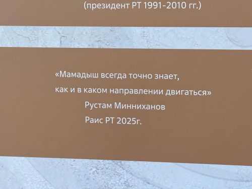 На Аллее Славы в Мамадыше появились панно с историей района