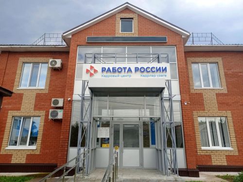Работодателям компенсируют до 200 тыс. руб. за рабочее место ветерана СВО
