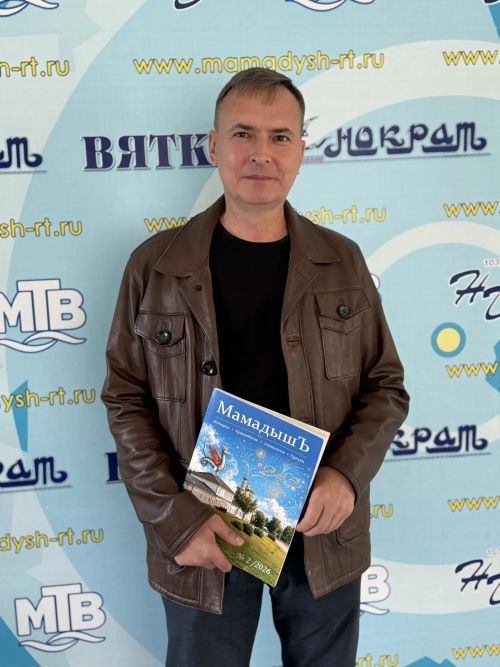 Журнал «МамадышЪ» живет и развивается