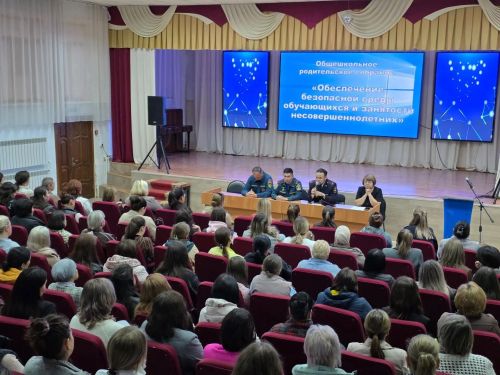 В Лицее №2 Мамадыша прошло общешкольное родительское собрание
