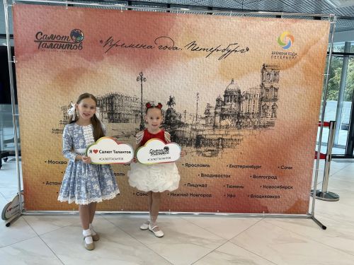 Делегация Мамадышского района успешно выступила на международном конкурсе