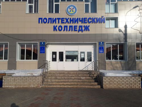 В Мамадышском политехническом колледже проведут ремонт кровли