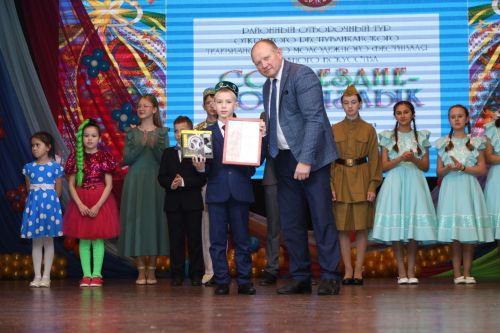 Гала-концерт районного тура "Созвездие-Йолдызлык 2023"