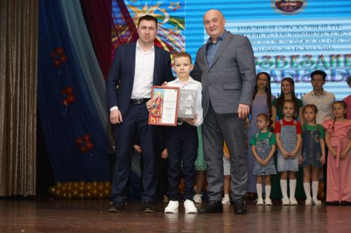 Гала-концерт районного тура "Созвездие-Йолдызлык 2023"