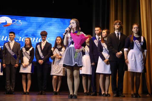 Последний звонок - 2023