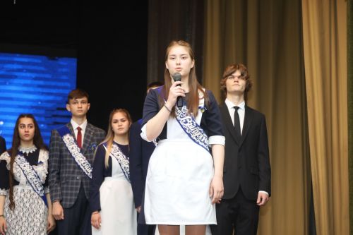Последний звонок - 2023