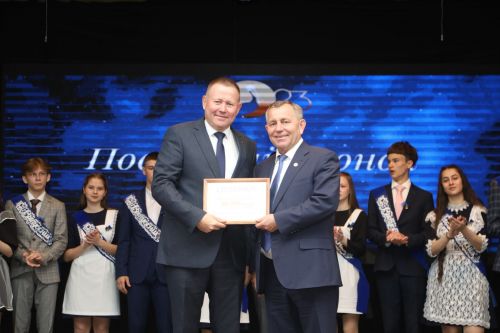 Последний звонок - 2023