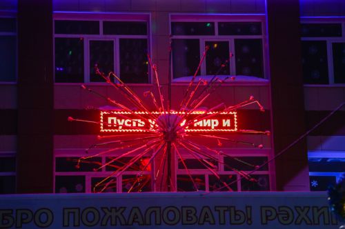 Новогоднее оформление города Мамадыш