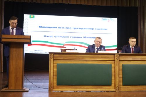 Сход граждан города Мамадыш