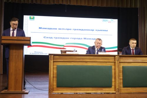 Сход граждан города Мамадыш