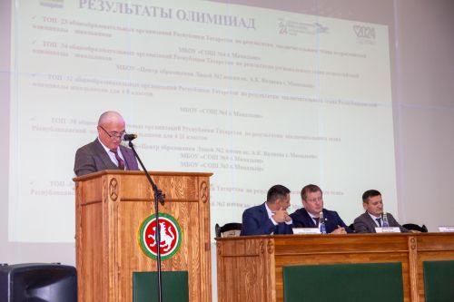 Выставка на педагогической конференции Мамадыша