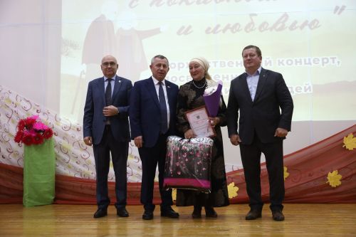 Торжественный концерт, посвященный Дню пожилых людей