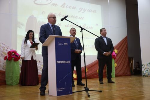 Торжественный концерт, посвященный Дню пожилых людей