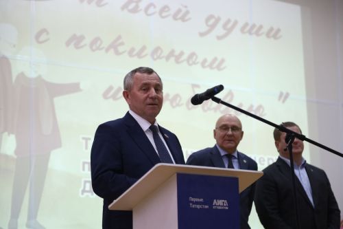 Торжественный концерт, посвященный Дню пожилых людей