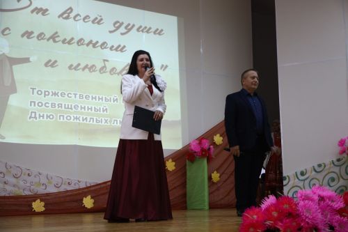 Торжественный концерт, посвященный Дню пожилых людей