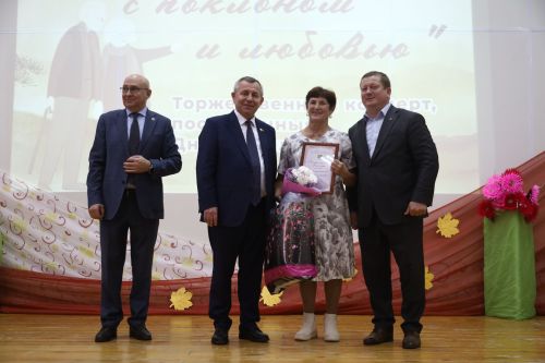 Торжественный концерт, посвященный Дню пожилых людей