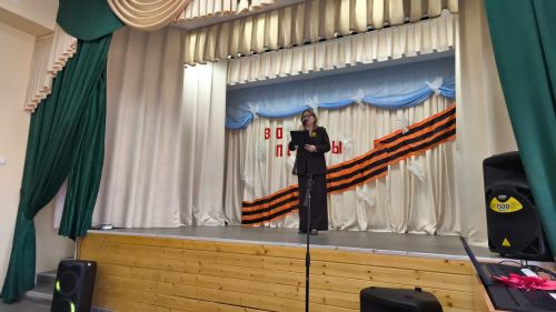 Патриотический фестиваль
