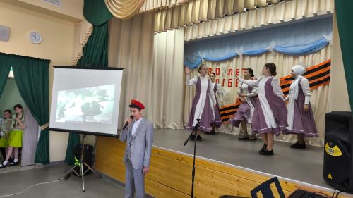 Патриотический фестиваль