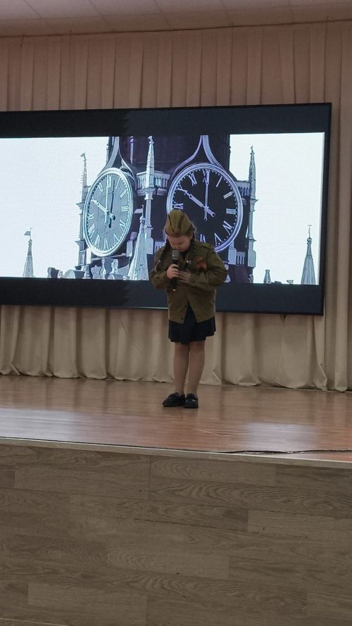 Патриотический фестиваль