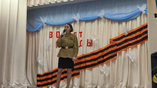 Патриотический фестиваль