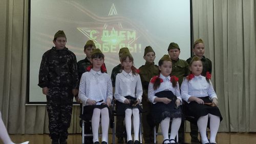 Патриотический фестиваль