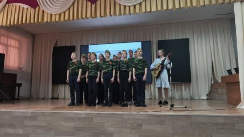 Патриотический фестиваль
