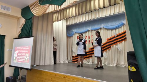 Патриотический фестиваль