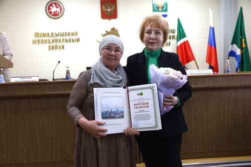 Отчетная конференция профсоюзного актива Мамадышского района