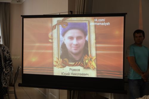 Слет солдатских матерей в Мамадыше