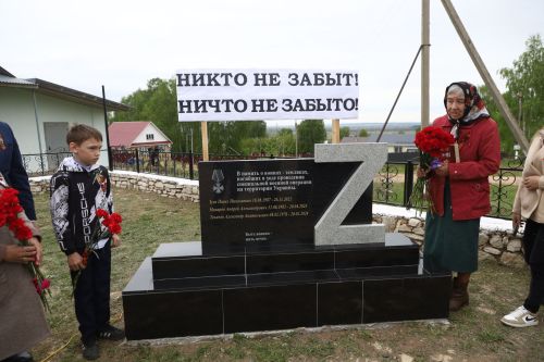 В селе Соколка открыли памятник героям, погибшим в ходе СВО